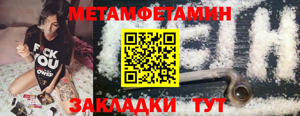Амфетамин VHQ Лесосибирск