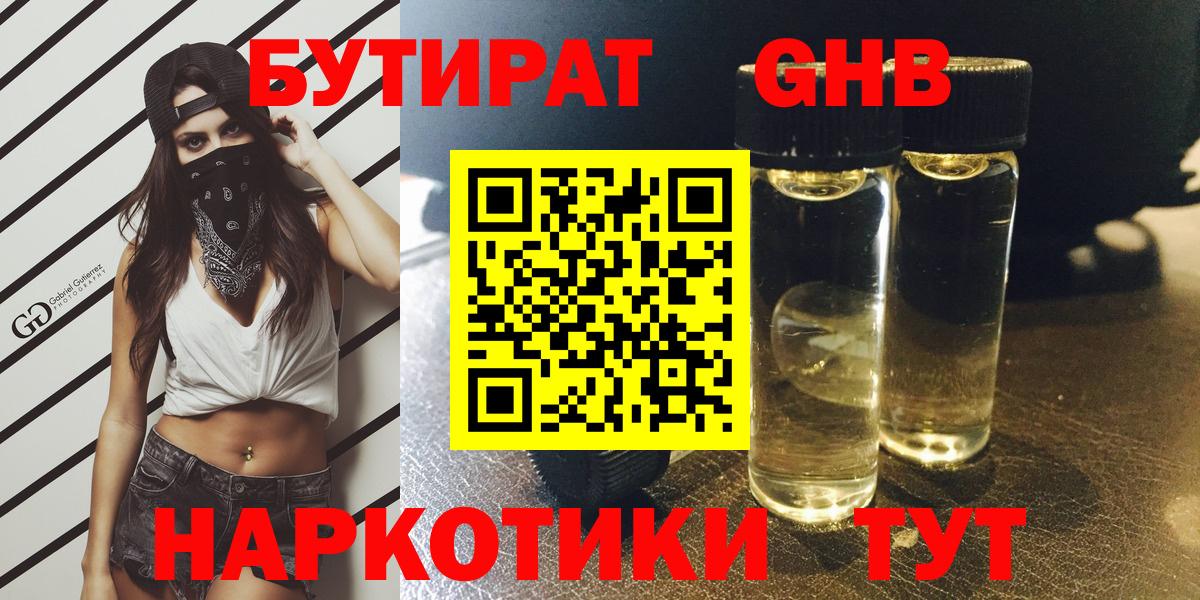 Мефедрон   Гашиш  МАРИХУАНА  COCAIN  Лесосибирск  Вход с VPN 