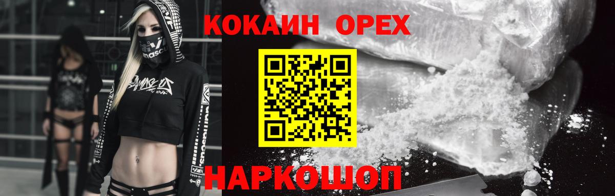 MDMA Лесосибирск