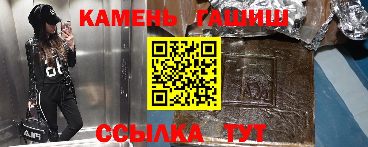 ГАШ гарик Лесосибирск