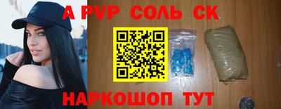 ALPHA PVP Заволжье