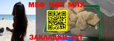 гидра Заводоуковск