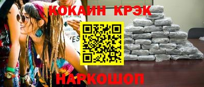гидра Заводоуковск