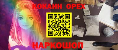 гидропоника Жуковский