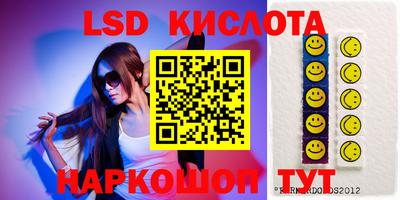 гидропоника Жуковский