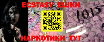 гидра Заводоуковск