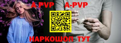 ALPHA PVP Заволжье