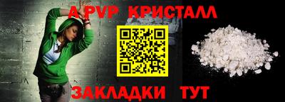 гидропоника Жуковский
