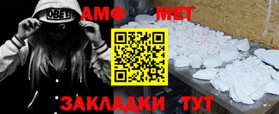 гидра Заводоуковск