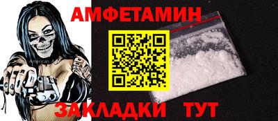 ALPHA PVP Заволжье