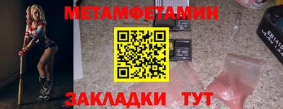ALPHA PVP Заволжье