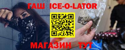 гидропоника Жуковский
