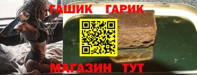 гидра Заводоуковск