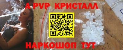 гидра Заводоуковск