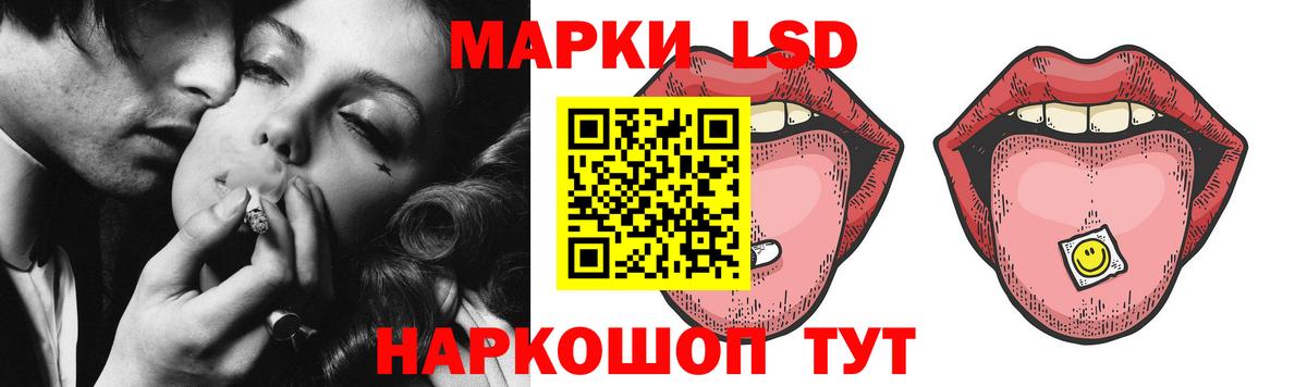 ЛСД экстази ecstasy Лесосибирск