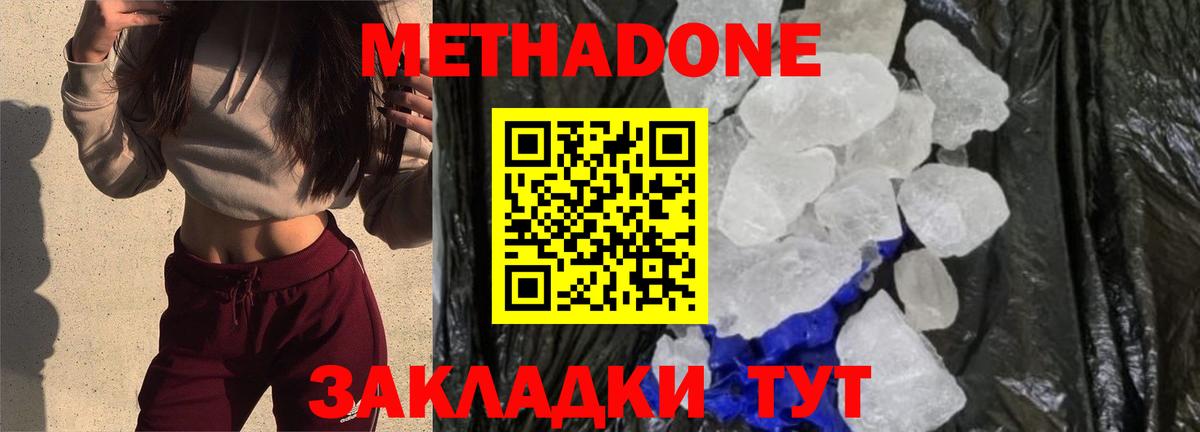 дарк нет формула  Вход с VPN  Лесосибирск  Метадон VHQ  Метадон белоснежный 