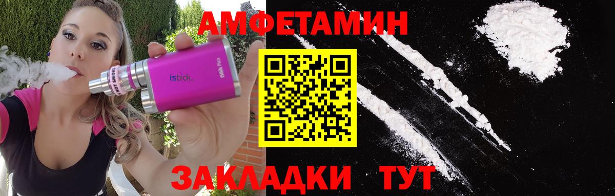 МЕТАМФЕТАМИН пудра  Вход с VPN  Лесосибирск  МЕТАМФЕТАМИН пудра 