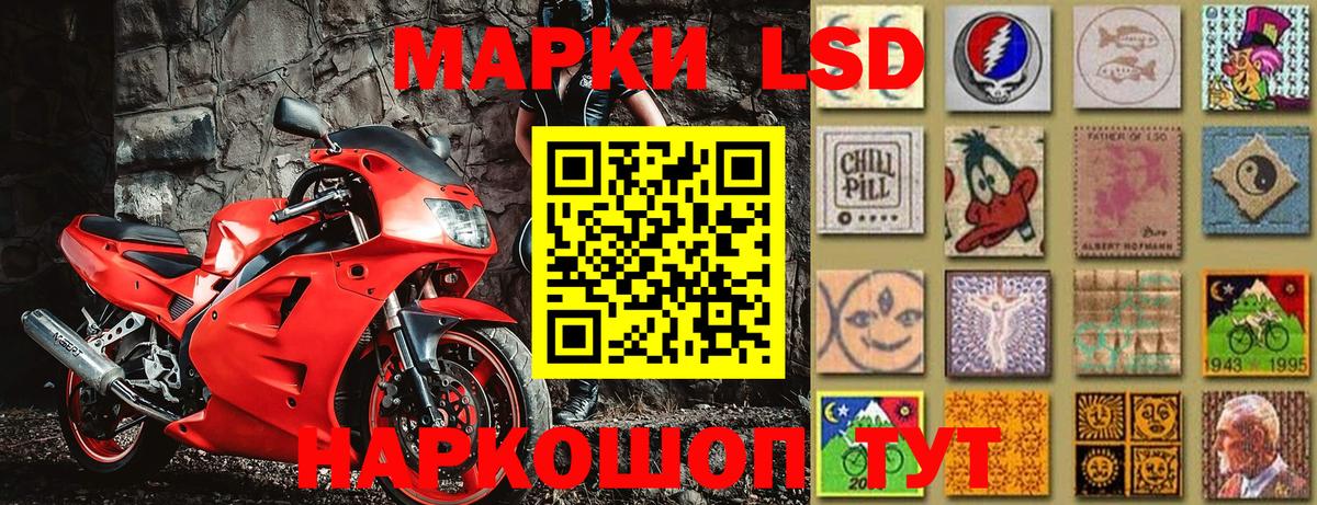 Марки N-bome  Вход с VPN  Лесосибирск  Марки NBOMe 1500мкг  Марки NBOMe 1500мкг 