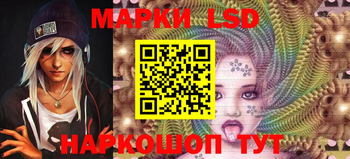 Марки NBOMe 1500мкг Лесосибирск