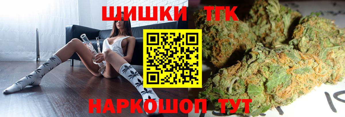 Бошки марихуана тримм  Конопля Bruce Banner  Вход с VPN  Лесосибирск 