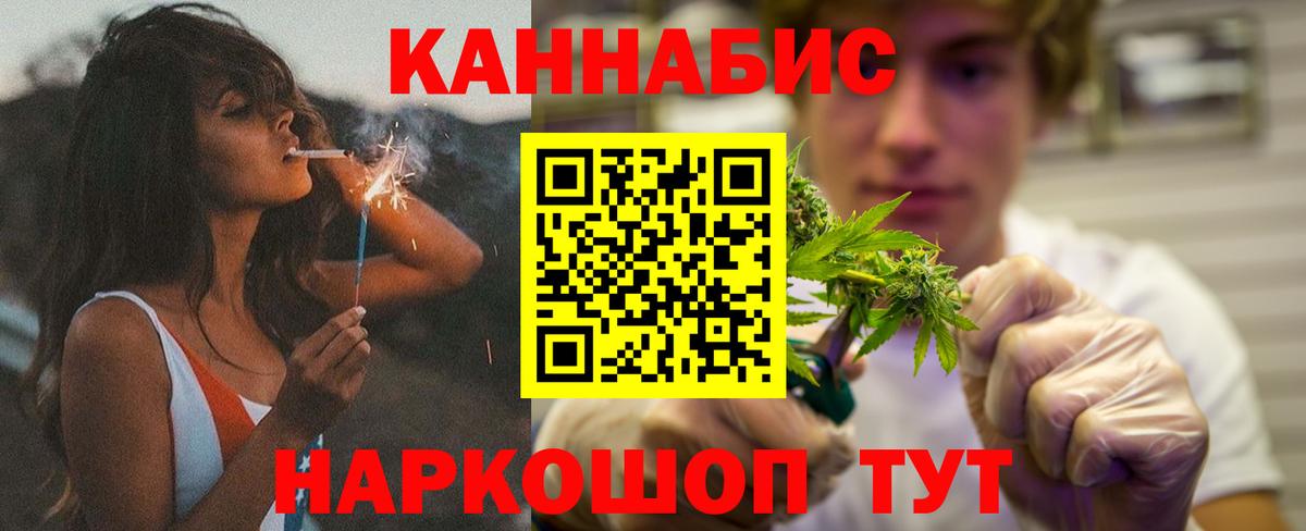 Бошки марихуана Bruce Banner Лесосибирск